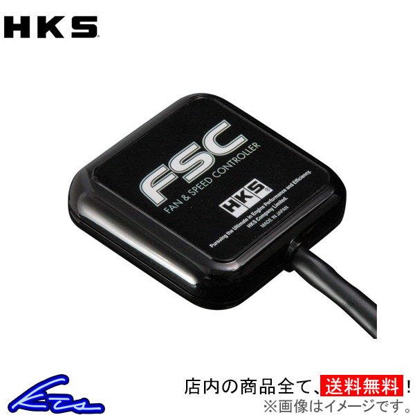 HKS（エッチ・ケー・エス）　SLD Type3 N2　ステージア（PM35）　04/08〜07/06　VQ35DE HKS エッチケーエス SLD TypeⅢ-N2 スピードリミッターカット