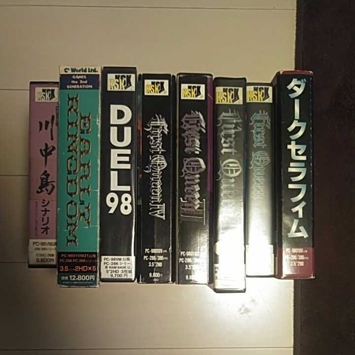 動作未確認 呉ソフトウェア工房 ８本 ファーストクイーン Duel98 川中島シナリオ ダークセラフィム アーリーキングダム の落札情報詳細 ヤフオク落札価格情報 オークフリー スマートフォン版