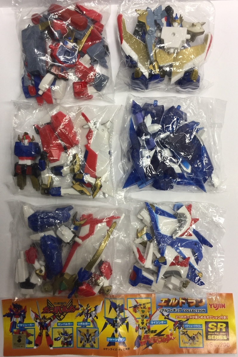新品未開封 絶対無敵 ライジンオー 熱血最強 ゴウザウラー
