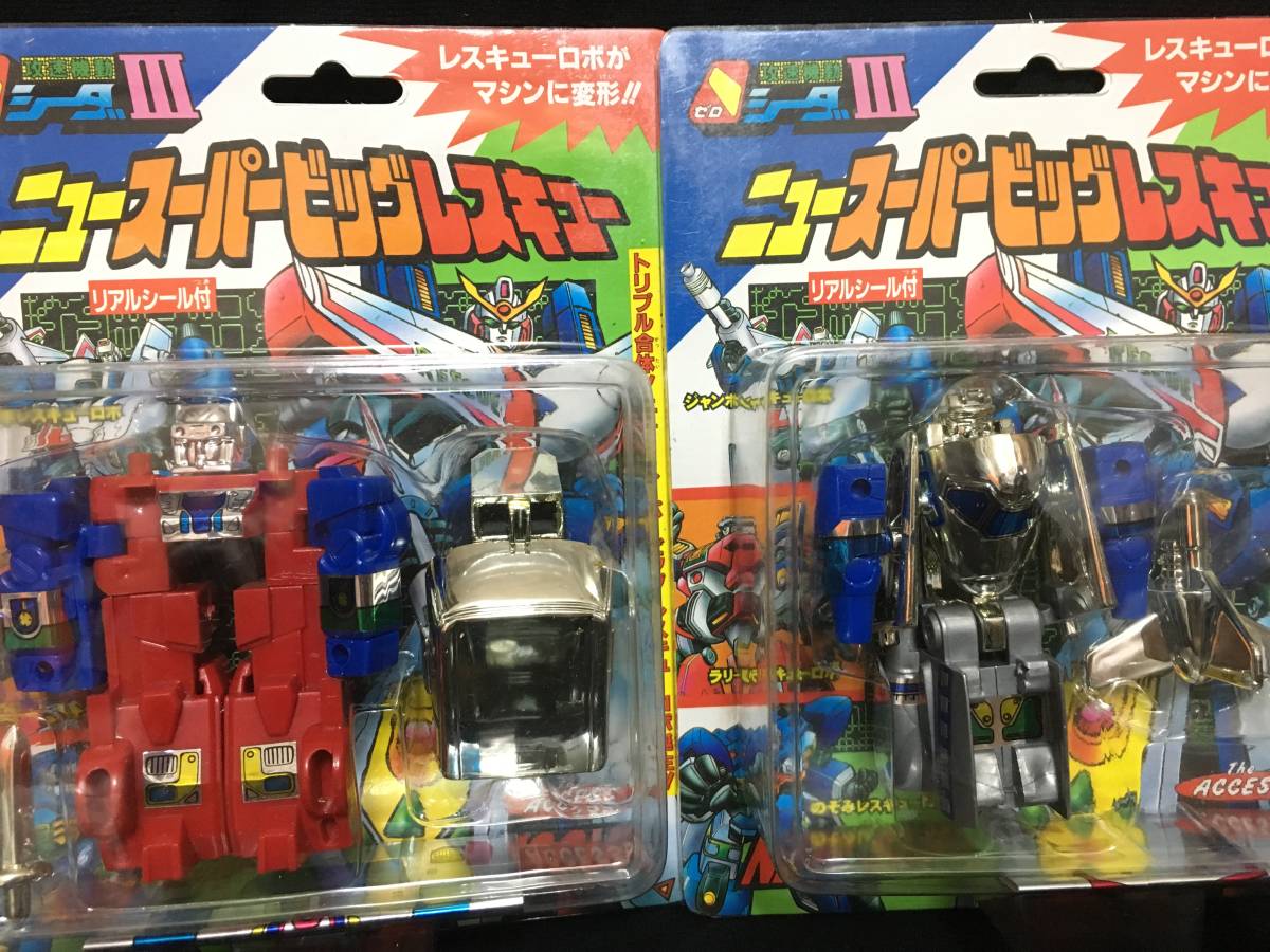 シードコマンダー ゼロシーダ ヒーロー レア？