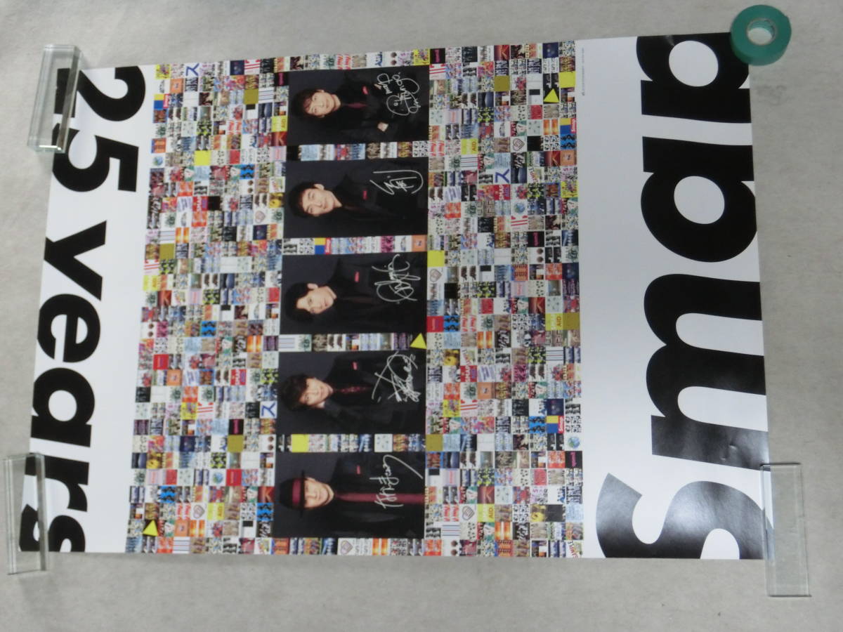 Amazon.co.jp: SMAP 25 YEARS BEST 初回限定版ポスター : おもちゃ