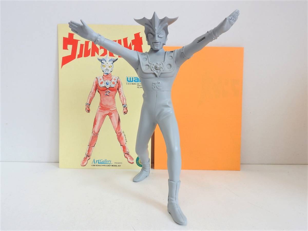S-1）wave ガレージキット ウルトラマンレオ【サフ吹き】レジンキット