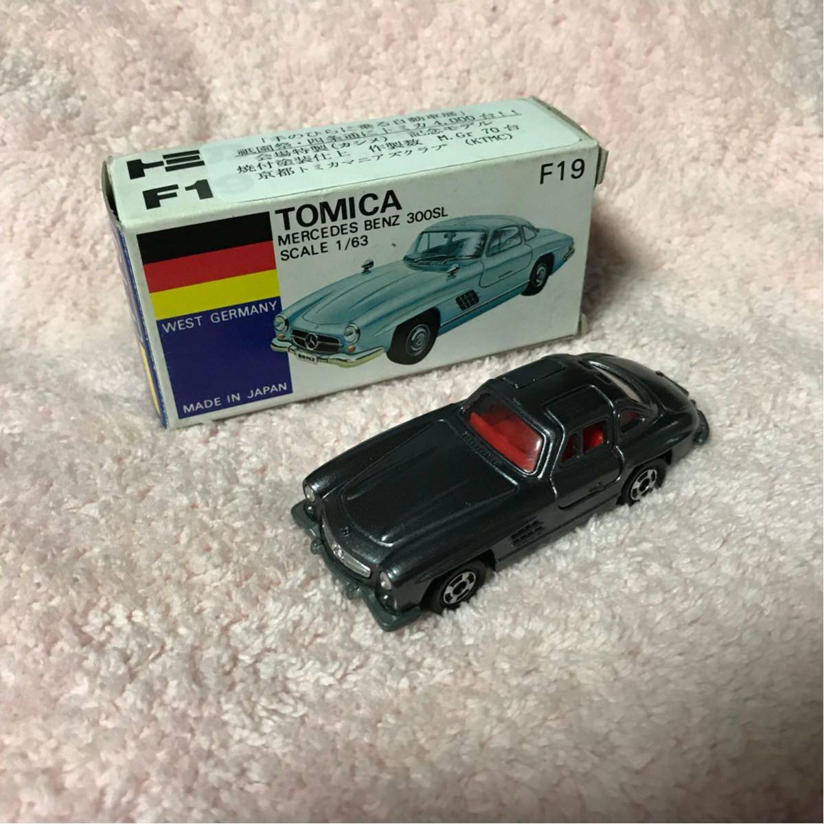 トミカ 日本製 10台 絶版日本製トミカ10台（ジャンク品含む）