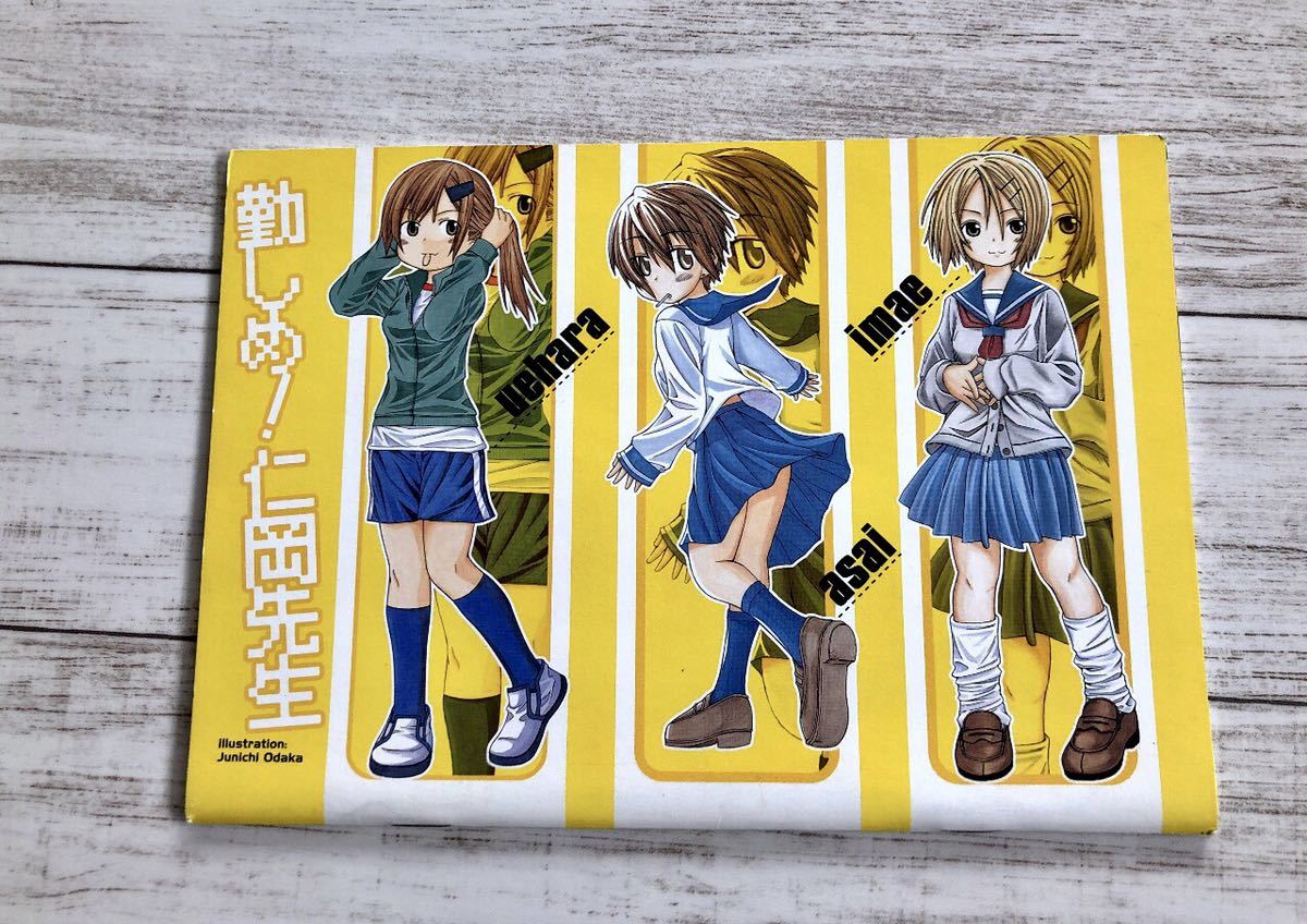 ガンガンパワード09年4月付録 ポストカードブック うみねこのなく頃に 獣神演武 コープスパーティー ひぐらしのなく頃に の落札情報詳細 ヤフオク落札価格情報 オークフリー スマートフォン版