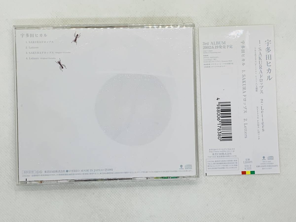 即決cd 宇多田ヒカル Sakuraドロップス 2 Letters 帯付き セット買いお得 H03 の落札情報詳細 ヤフオク落札価格情報 オークフリー スマートフォン版