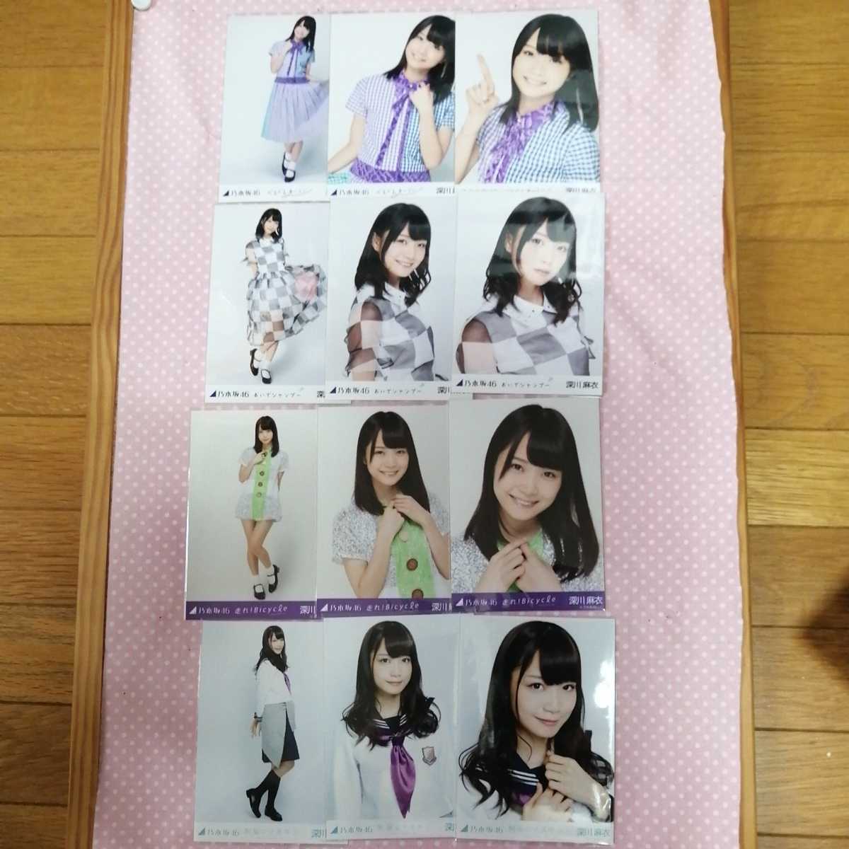 深川麻衣 生写真 パジャマ コンプ 高レート 乃木坂