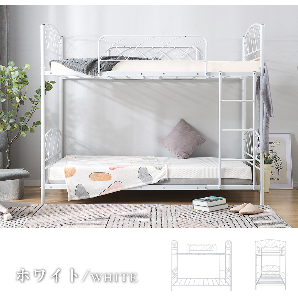 新品 新品 かわいい 丈夫 耐震式 白い 二段ベッド 2段ベッド パイプベッド 分離 おしゃれ スチール 頑丈 ホワイト の落札情報詳細 ヤフオク落札価格情報 オークフリー スマートフォン版