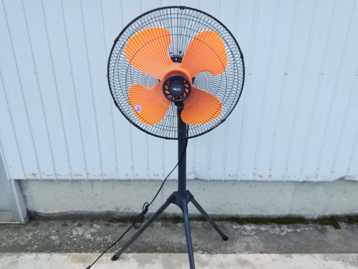 KODEN 三脚型 工場扇 KSF4507-H (樹脂羽根/羽根径45cm/4枚羽根
