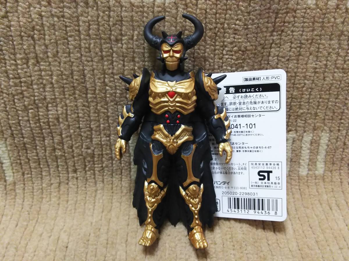 ウルトラ怪獣500 幻影宇宙帝王 ジュダ・スペクター ソフビ 人形の落札