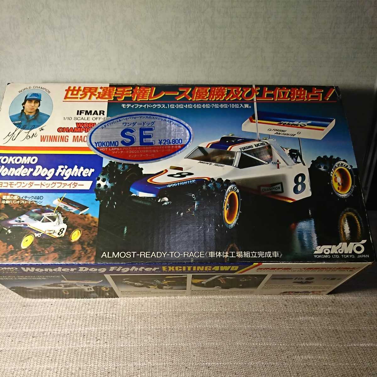 完動品】当時物 ヨコモ ワンダードッグファイター 未走行 キット