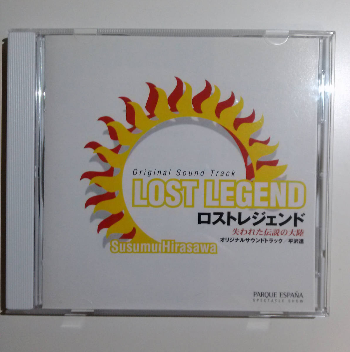 平沢進「ロストレジェンド 失われた伝説の大陸」帯付きCD