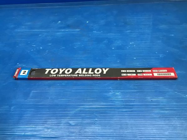 新品】【 TOYO ALLOY / 東洋溶材 】りん銅ろう 溶接棒 2%【 KBC-202