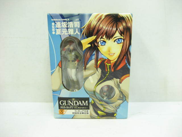 定価1995円 機動戦士ガンダム外伝 宇宙 閃光の果てに フィギュア付き初回完全限定版 コミックス 3巻 漫画 マンガ ミユ タキザワ の落札情報詳細 ヤフオク落札価格情報 オークフリー スマートフォン版