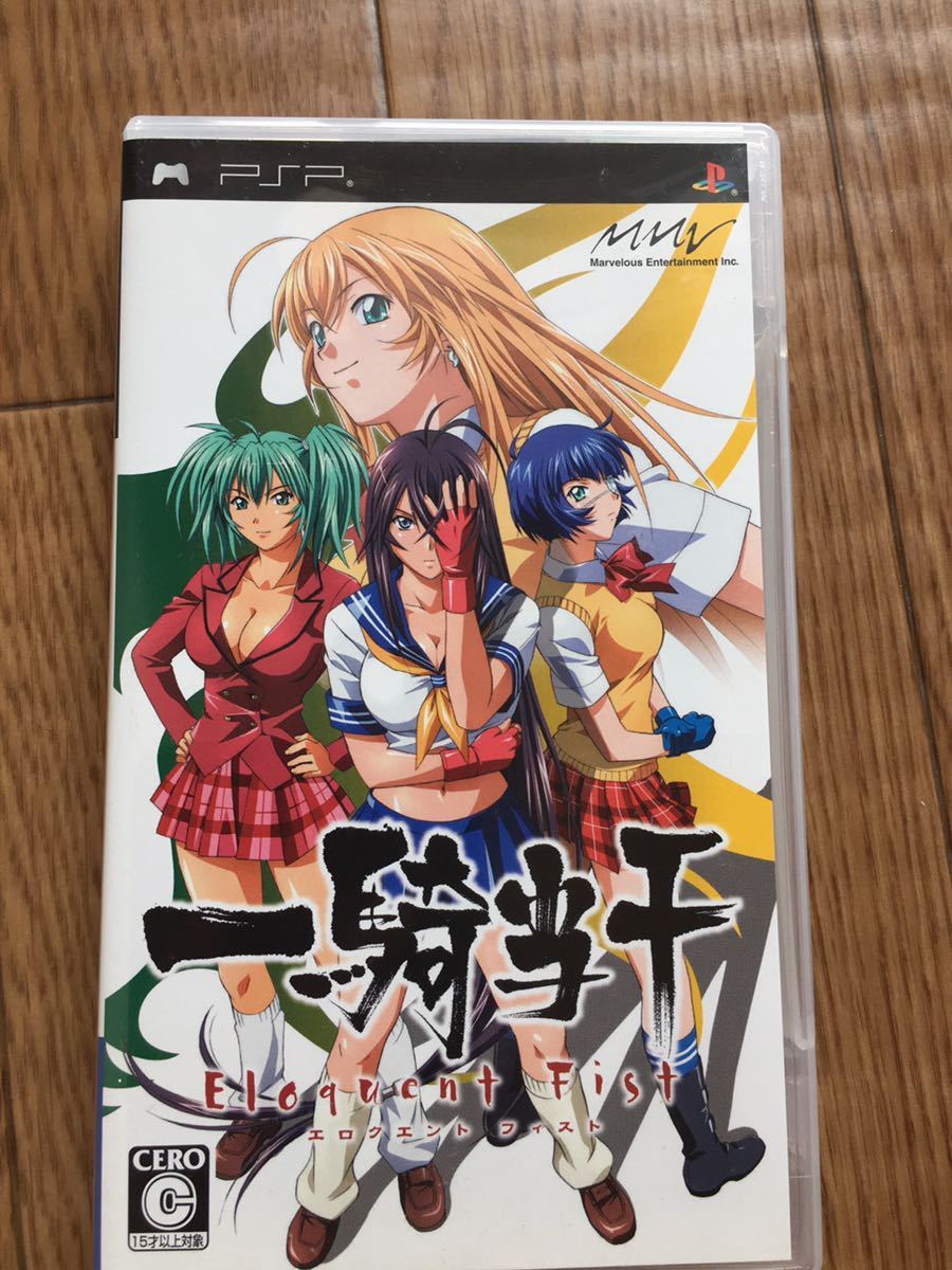 一騎当千 XROSS IMPACT(通常版) - PSP wyw801m