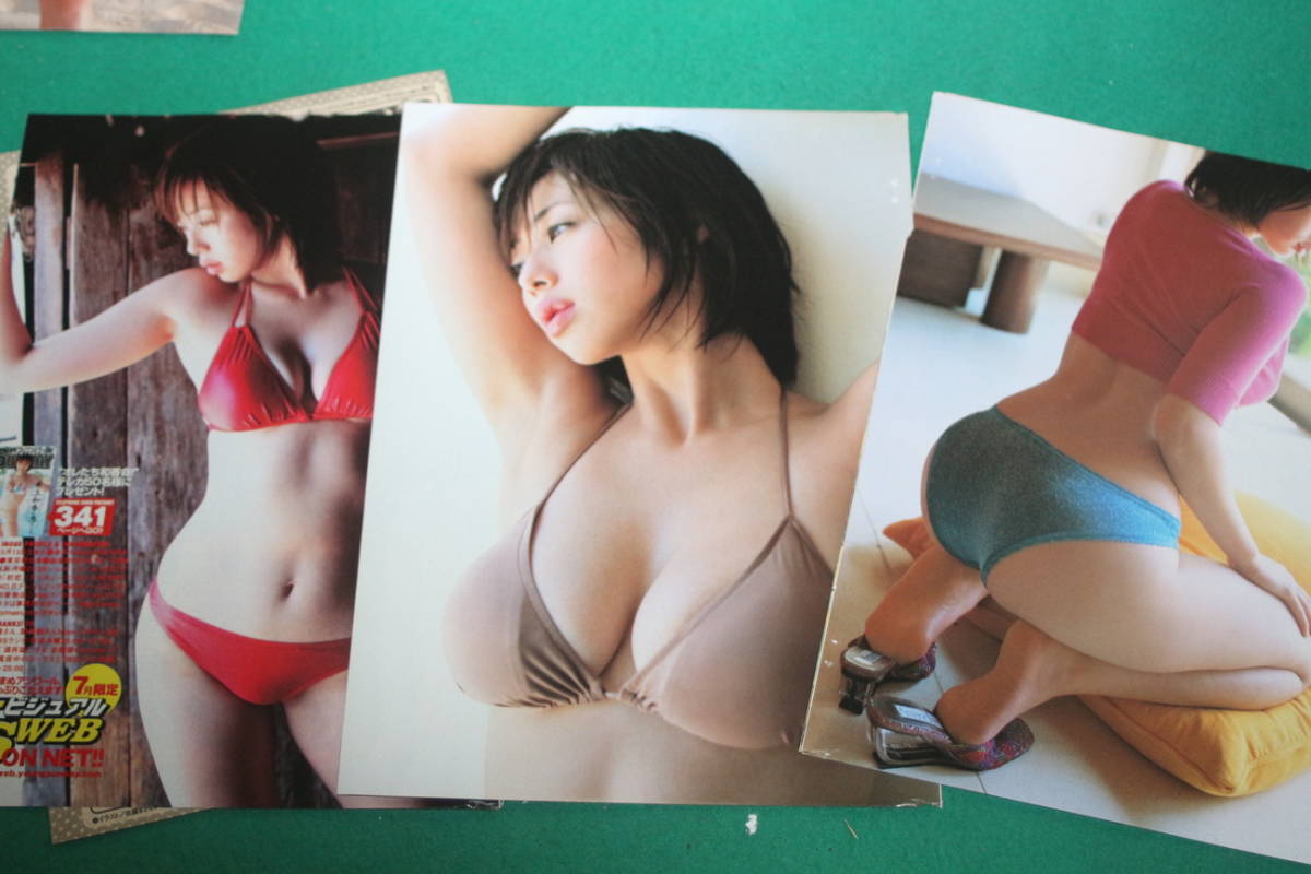 切抜】井上和香 2点セット ヤングサンデー・ヤングマガジンの落札情報