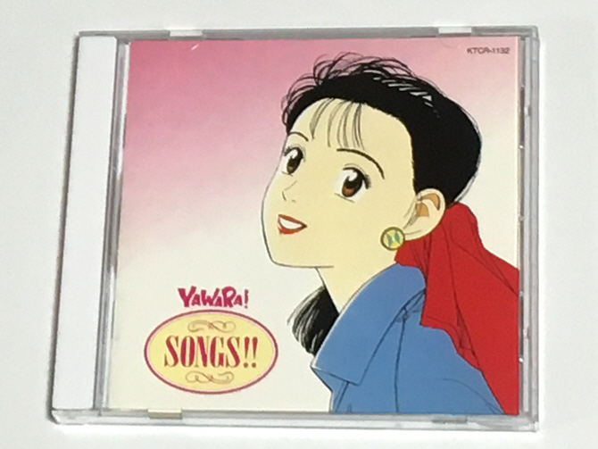 美品 Yawara ソングス Cd 検 原由子 辛島美登里 富樫明生 姫乃樹リカ 辻畑鉄也 佐藤博 Cindy Songs 負けるな女の子 少女時代 の落札情報詳細 ヤフオク落札価格情報 オークフリー スマートフォン版