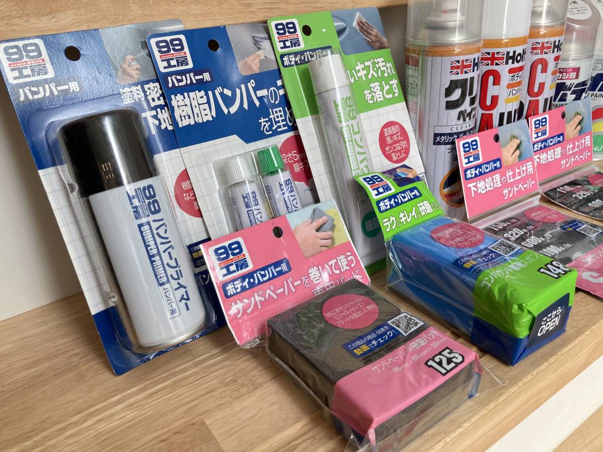 １円 車塗装グッズ新品 まとめ売 染q Holts Soft99 プラサフ カーペイント ボデーペン 塗料 パールホワイト トヨタ プリウス 070 スプレ の落札情報詳細 ヤフオク落札価格情報 オークフリー スマートフォン版