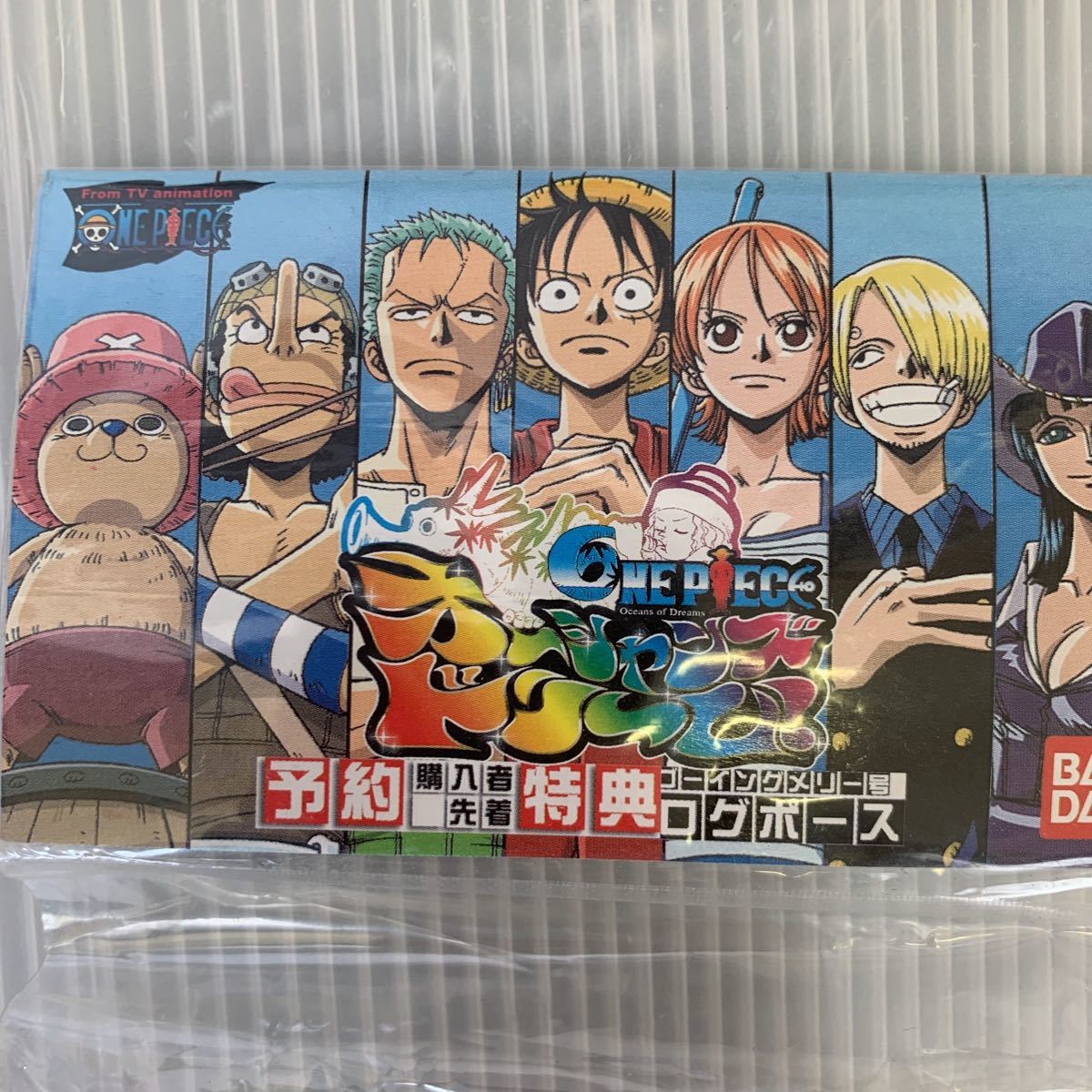 新品 M2324 Ps ワンピース オーシャンズドリーム 予約特典 ゴーイングメリー号 ログポース 新品未開封 非売品 の落札情報詳細 ヤフオク落札価格情報 オークフリー スマートフォン版