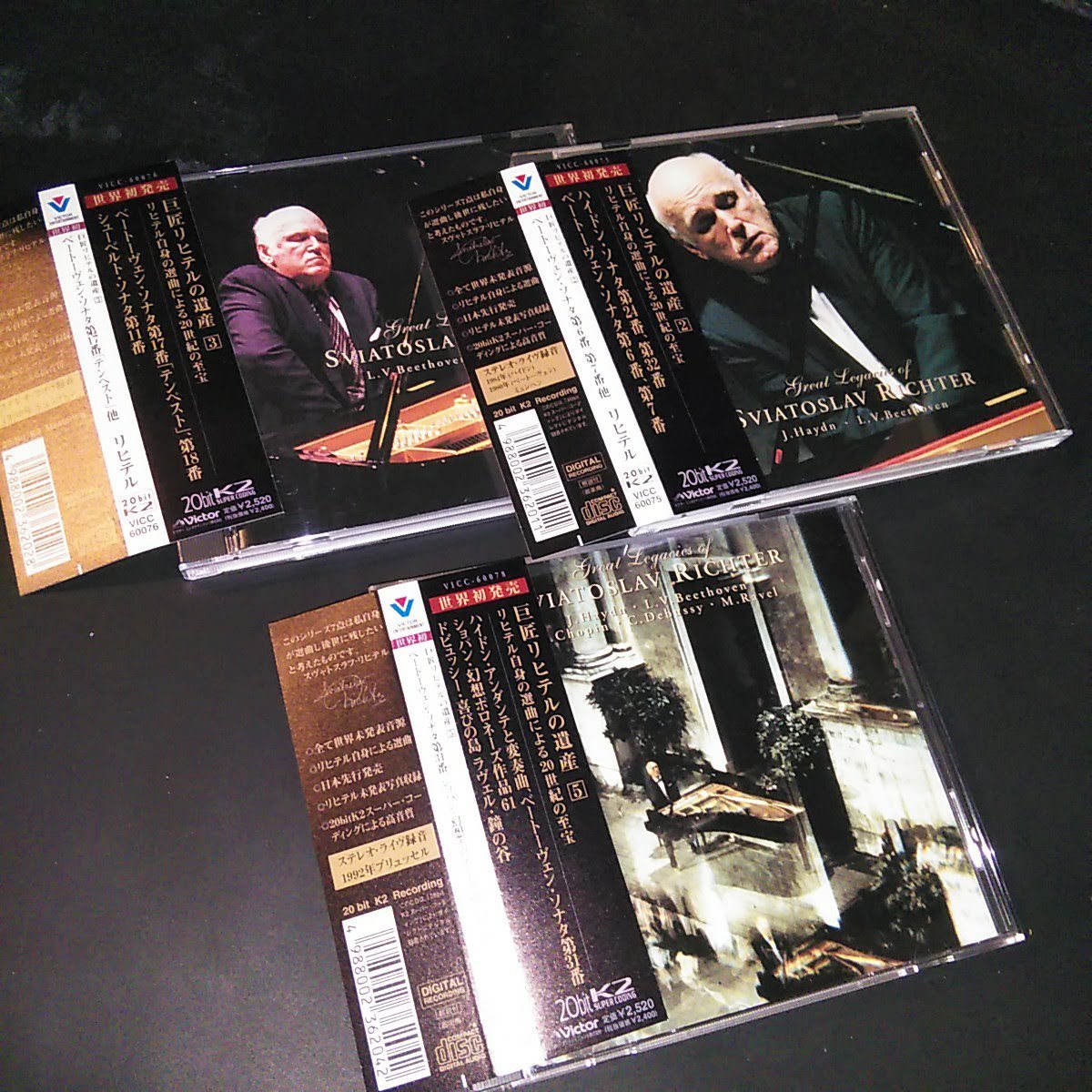 スヴャトスラフ・リヒテル/巨匠リヒテルの遺産 全7巻 10CD T*P様