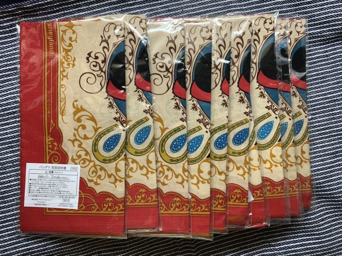 新品 東京ディズニーランド ディナーショー ミッキー カンパニー ミキカン バンダナ 10枚セット の落札情報詳細 ヤフオク落札価格情報 オークフリー スマートフォン版