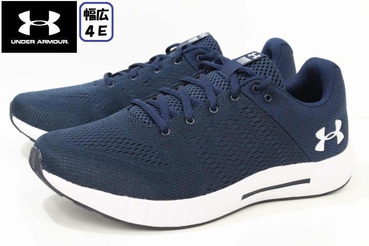 ua micro g pursuit 4e