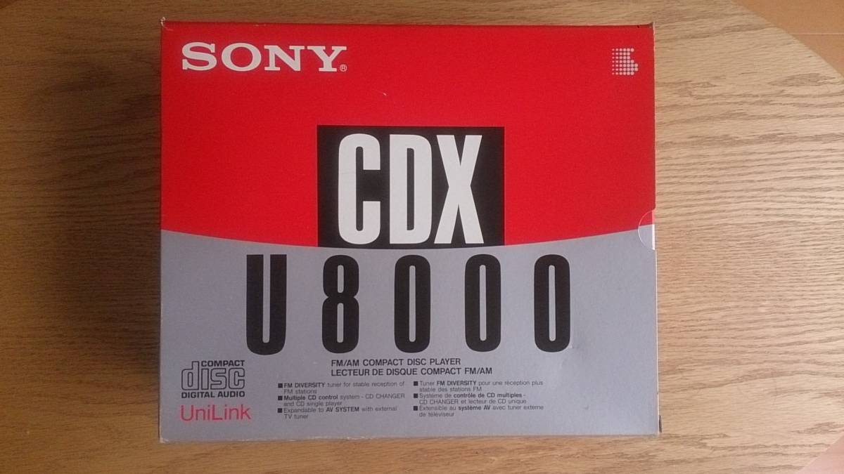 Sony Car Audio CDプレーヤー CDX-U8000の落札情報詳細 - Yahoo
