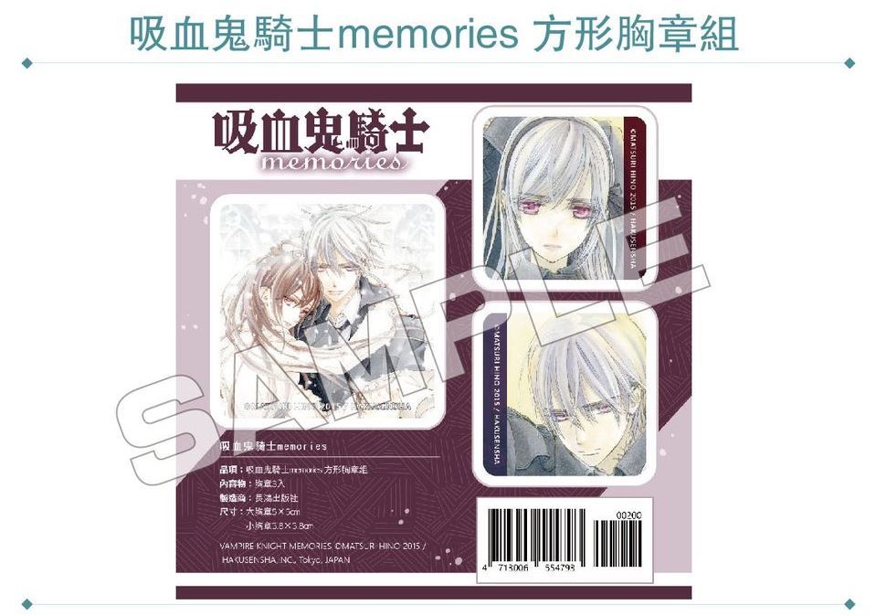 満点の Lala40周年記念 キャンバスパネル ヴァンパイア騎士 樋野まつり 原画展 その他 Labelians Fr