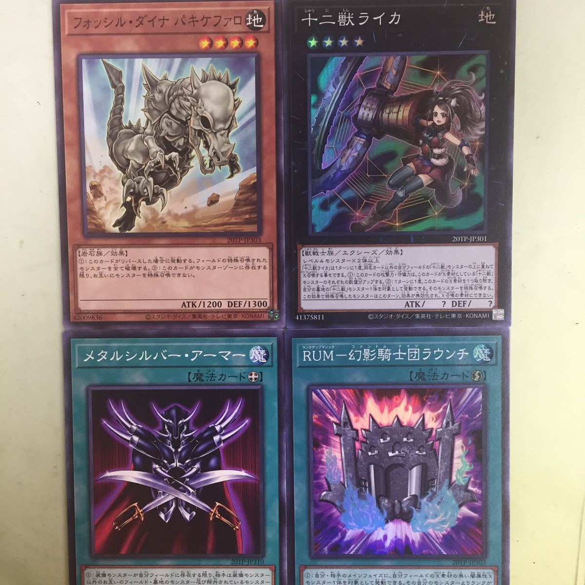 新品 遊戯王 Rum 幻影騎士団ラウンチ 十二獣ライカ大会限定スーパーレア2枚セット 非売品プロモカード フォッシル ダイナ パキケファロtp の落札情報詳細 ヤフオク落札価格情報 オークフリー スマートフォン版