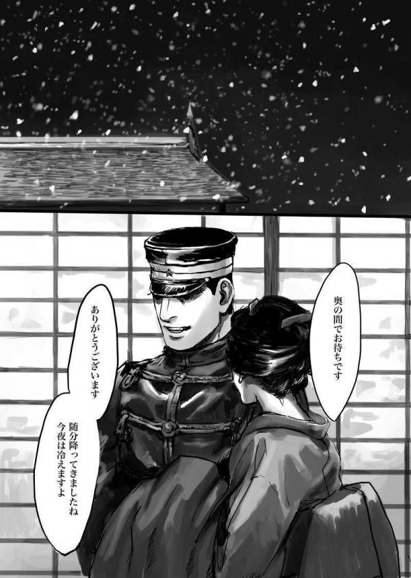 贄なる軍神の子ら さんざん ちるちる ゴールデンカムイ同人誌 モブ 尾形百之助 花沢勇作 尾形百之助 の落札情報詳細 ヤフオク落札価格情報 オークフリー スマートフォン版 贄なる軍神の子ら さんざん ちるちる ゴールデンカムイ同人誌 モブ 尾形百之助 花沢勇作 尾形百之助 の落札情報詳細 ヤフオク落札価格情報 オークフリー スマートフォン版