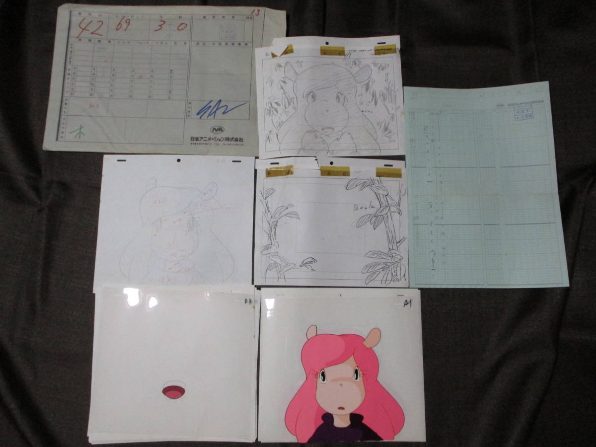 宇宙船サジタリウス アン教授 セル画 動画などセット売り 日本アニメーション 管理 51 の落札情報詳細 ヤフオク落札価格情報 オークフリー スマートフォン版