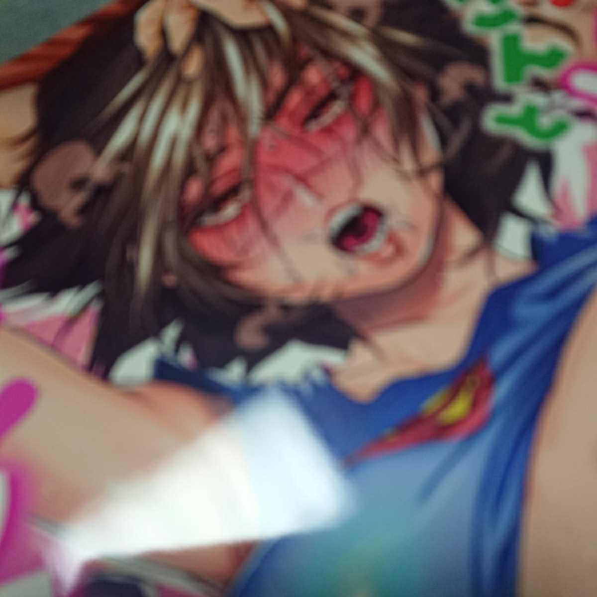 ゴールデンカムイ 同人誌 金カム 杉本様 さんとラッコ鍋しよう Japan Usa様 尾杉 白杉 キロ杉 杉元女体化 尾形 白石 キロランケ の落札情報詳細 ヤフオク落札価格情報 オークフリー スマートフォン版