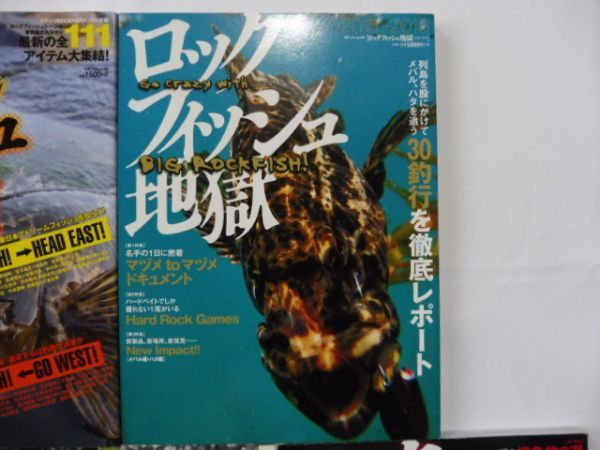 7 133 134b釣り本5冊セット ロックフィッシュ地獄 メバル最新攻略 メバル ベッコウゾイ アイナメ アコウ Rockfish の落札情報詳細 ヤフオク落札価格情報 オークフリー スマートフォン版 7 133 134b釣り本5冊セット ロックフィッシュ地獄 メバル最新攻略 メバル ベッコウゾイ アイナメ アコウ Rockfish の落札情報詳細 ヤフオク落札価格情報 オークフリー スマートフォン版