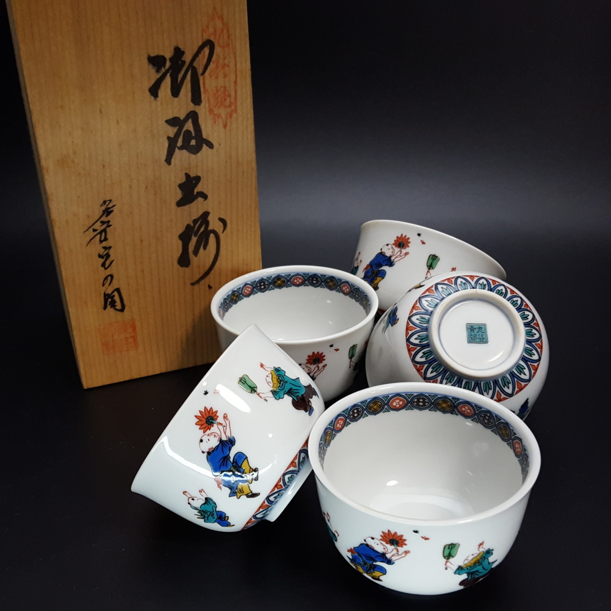 B273b「御汲出揃　五客」九谷青郊造 共箱　唐子図変わり　煎茶器　茶道具 B273b「御汲出揃 五客」九谷青郊造 共箱 唐子図変わり 煎茶器