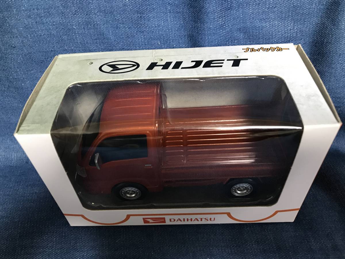新品】新品未開封 ダイハツ ハイゼットトラック 新型 プルバックカー