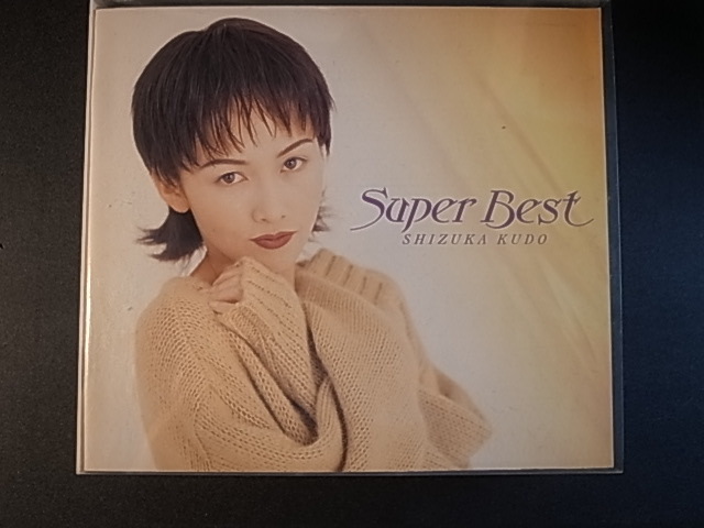 CD SUPER BEST ／ 工藤静香 21曲 ディスク2枚組 1円の落札情報詳細