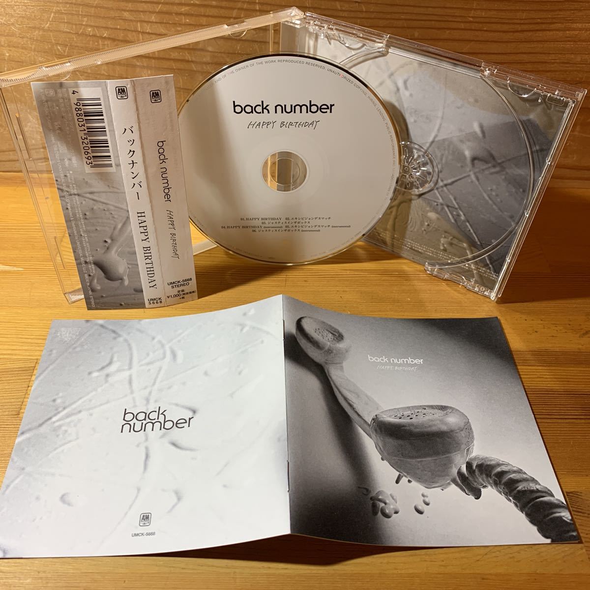 Back Number Happy Birthday エキシビジョンデスマッチ ジャスティスインザボックス Cdシングル帯付 通常盤 バックナンバー Magic の落札情報詳細 ヤフオク落札価格情報 オークフリー スマートフォン版 Back Number Happy Birthday エキシビジョンデスマッチ ジャスティスインザボックス Cdシングル帯付 通常盤 バックナンバー Magic の落札情報詳細 ヤフオク落札価格情報 オークフリー スマートフォン版