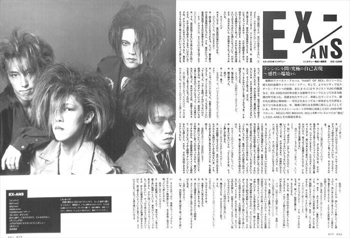 DEEP 鈴木晃二 EX-ANS 切り抜き 150P 貴重！ほぼページ欠けなし