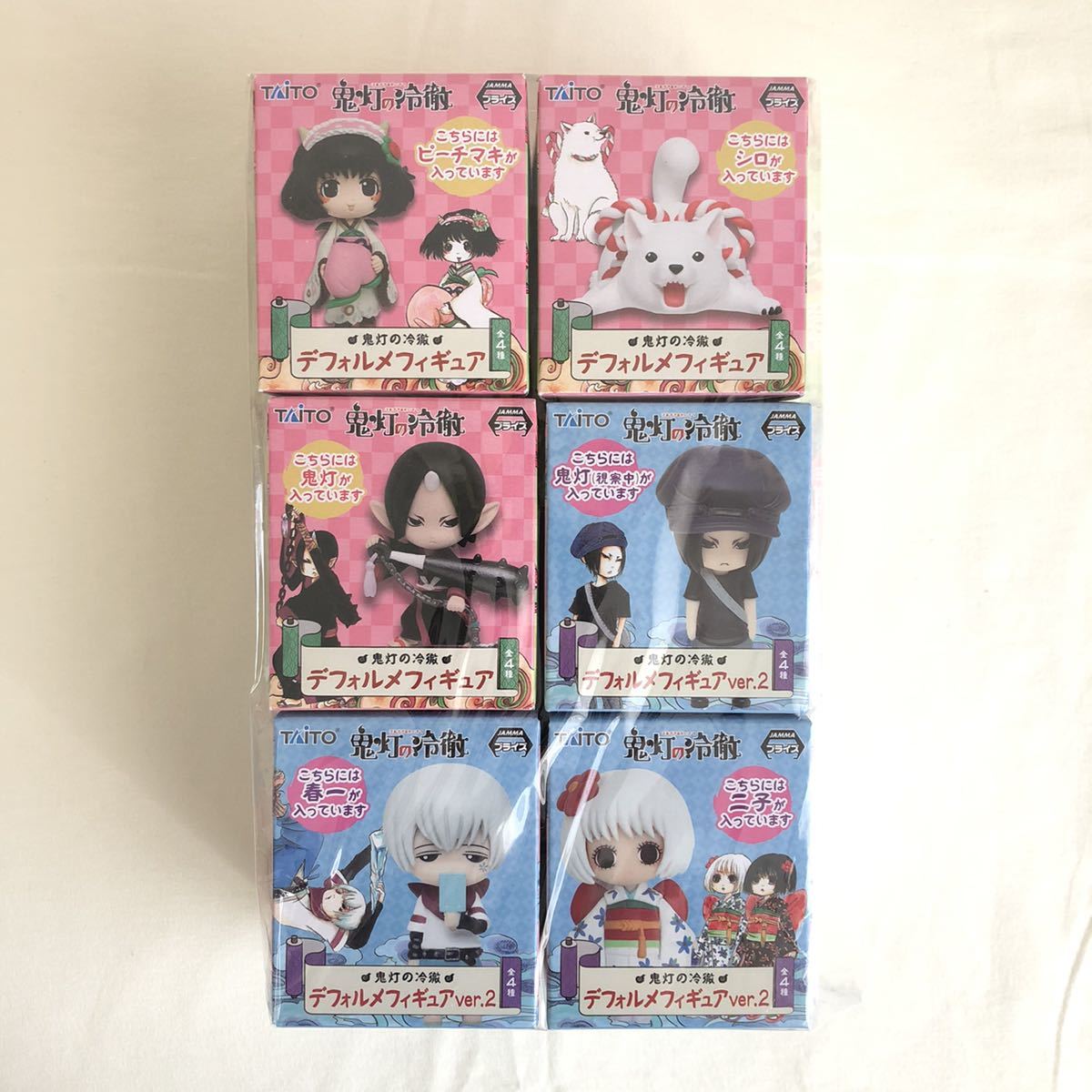 鬼灯の冷徹 単行本限定版特典 アミューズメント ガチャ ストラップ マステ アニメdvd フィギュア ポストカード 鬼灯 白澤 座敷童子 春一 の落札情報詳細 ヤフオク落札価格情報 オークフリー スマートフォン版 鬼灯の冷徹 単行本限定版特典 アミューズメント ガチャ ストラップ マステ アニメdvd フィギュア ポストカード 鬼灯 白澤 座敷童子 春一 の落札情報詳細 ヤフオク落札価格情報 オークフリー スマートフォン版