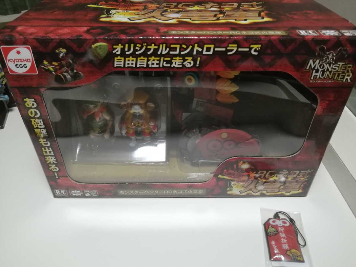 未使用品 予約特典付 Rcネコ式火竜車 モンスターハンター の落札情報詳細 ヤフオク落札価格情報 オークフリー スマートフォン版
