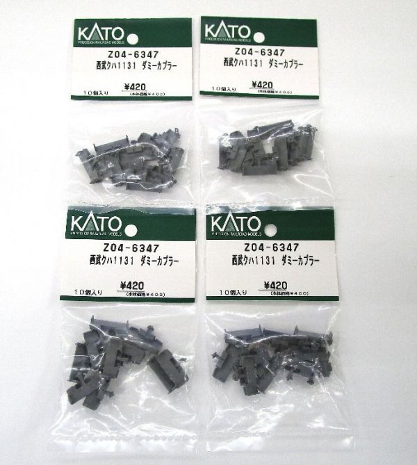 KATO ASSY Z04-6347 西武クハ1131 ダミーカプラー 4パッケージおまとめ