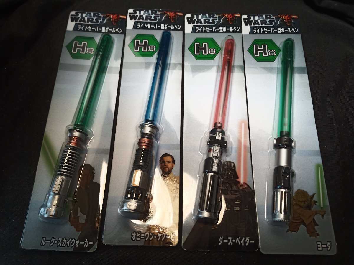 スター ウォーズ 型 ネタバレあり スター ウォーズ 続3部作とは何だったのか 小野寺系が 失敗の理由 を解説 Real Sound リアルサウンド 映画部