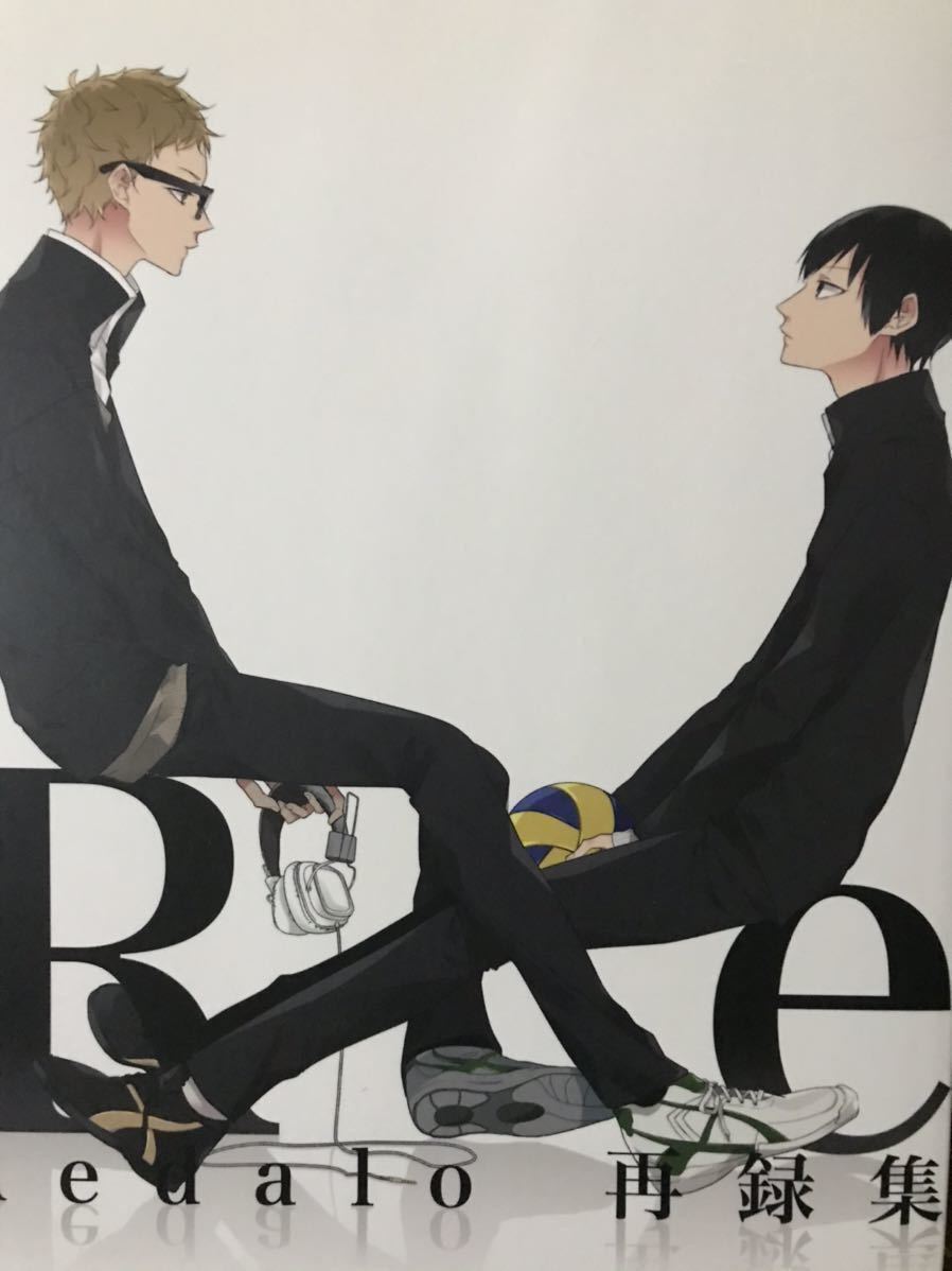 ハイキュー 同人誌 やまうえ 月影 再録集 やまうえ ハイキュー同人誌 月影 再録集｜Yahoo!フリマ（旧