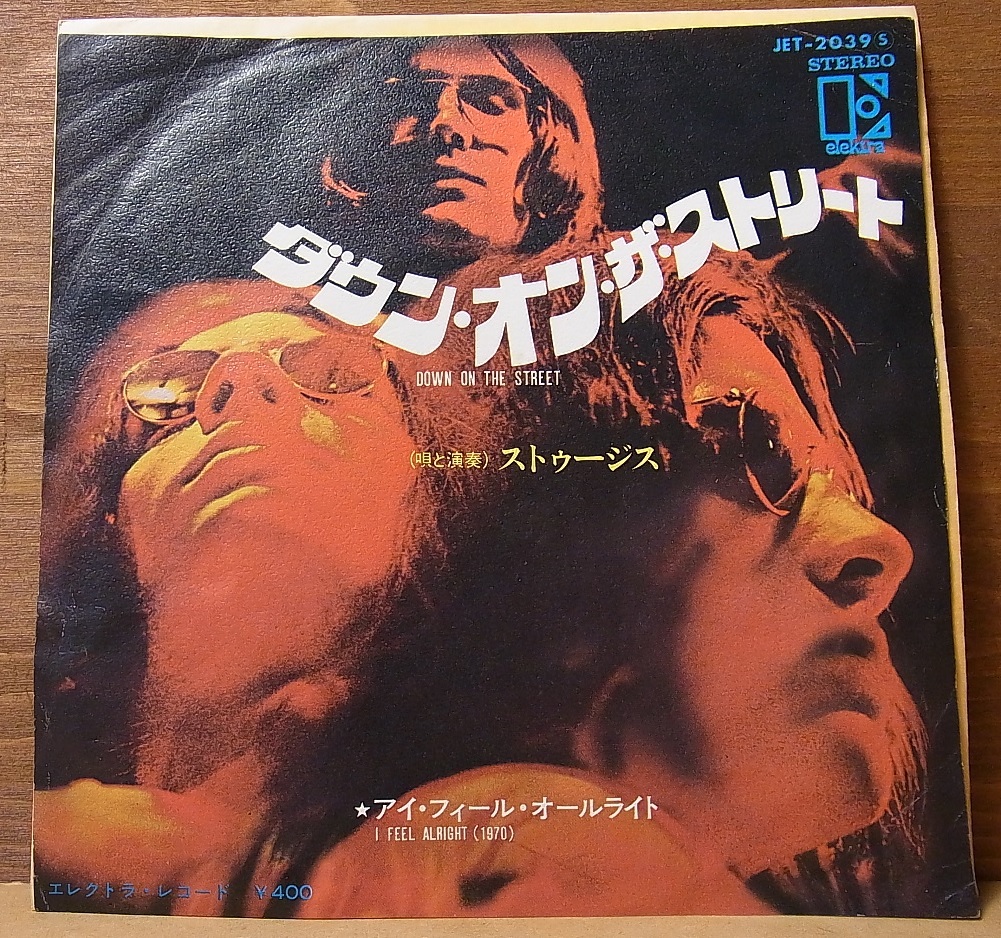 ストゥージズ ダウン・オン・ザ・ストリート／STOOGES／Iggy Pop Iggy Pop & The Stooges - 'DOWN ON THE STREET' T-shirt (Black