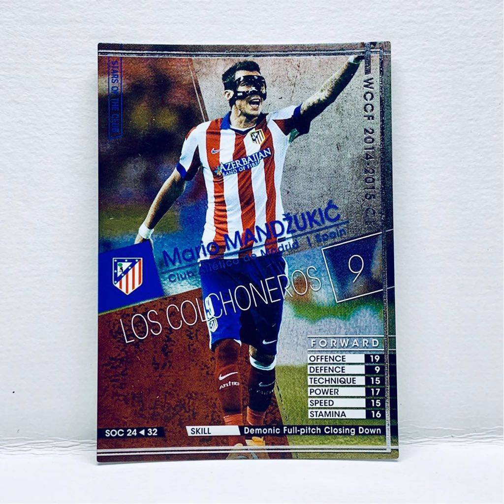 Wccf Footista 未変換 14 15 Soc マンジュキッチ 122 24 32 アトレチコ マドリード の落札情報詳細 ヤフオク落札価格情報 オークフリー スマートフォン版 Wccf Footista 未変換 14 15 Soc マンジュキッチ 122 24 32 アトレチコ マドリード の落札情報詳細 ヤフオク落札価格情報 オークフリー スマートフォン版