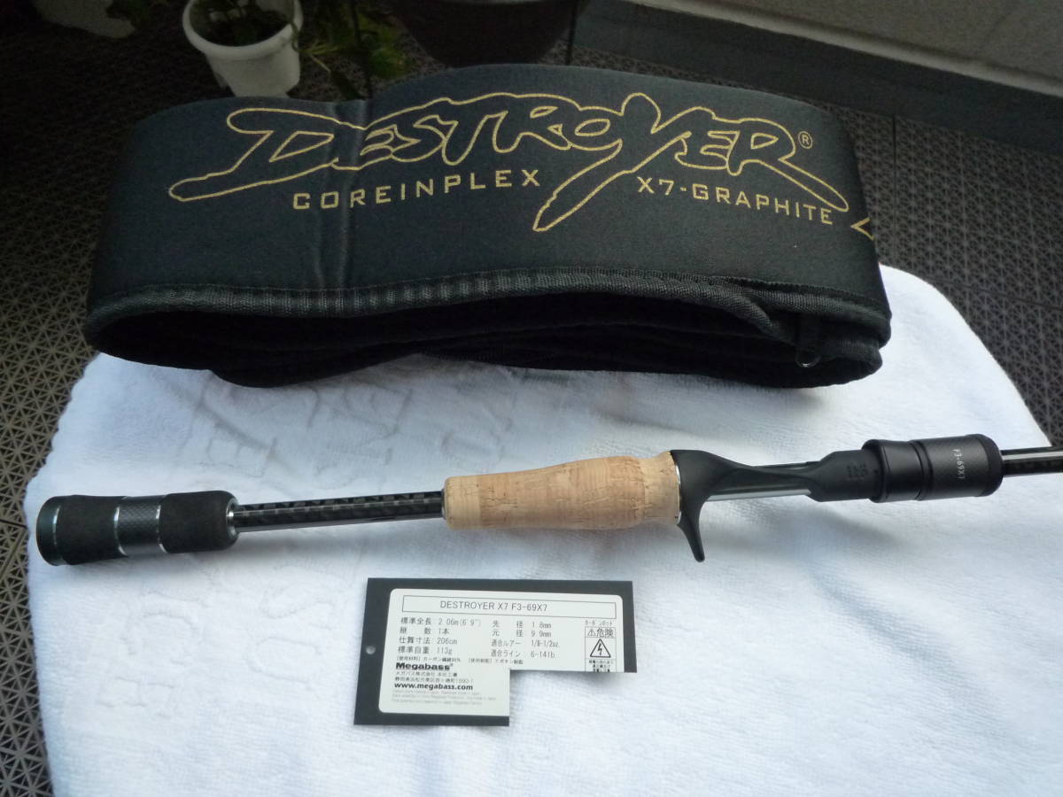 メガバス デストロイヤー F3-69X7 SUPER EIGERの落札情報詳細 