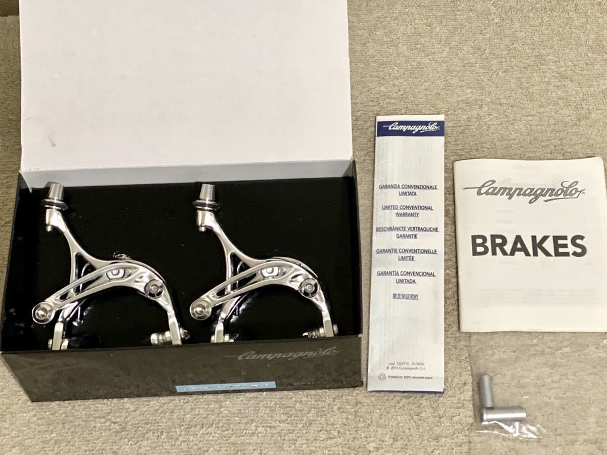 CAMPAGNOLO ATHENA BR15-SDP ブレーキ 前後セット CAMPAGNOLO ATHENA BR15-SDP ブレーキ 前後セット - メルカリ