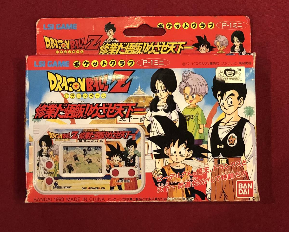 取説付 LSI ゲーム ドラゴンボール Z 修業だ悟飯！めざせ天下一