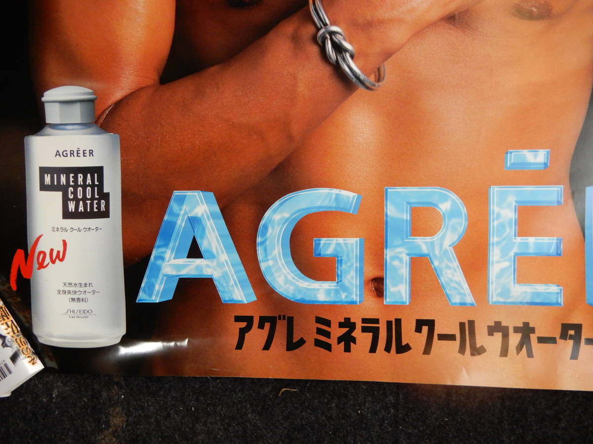 資生堂ポスター 反町隆史 AGREER 相棒 カラダじゅうイケるぜ