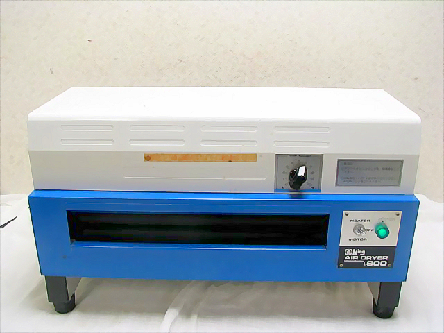 KING AIR DRYER 900 除湿機 動作品 KING AIR DRYER 900 除湿機 動作品 除水率100％｜粒子・油分