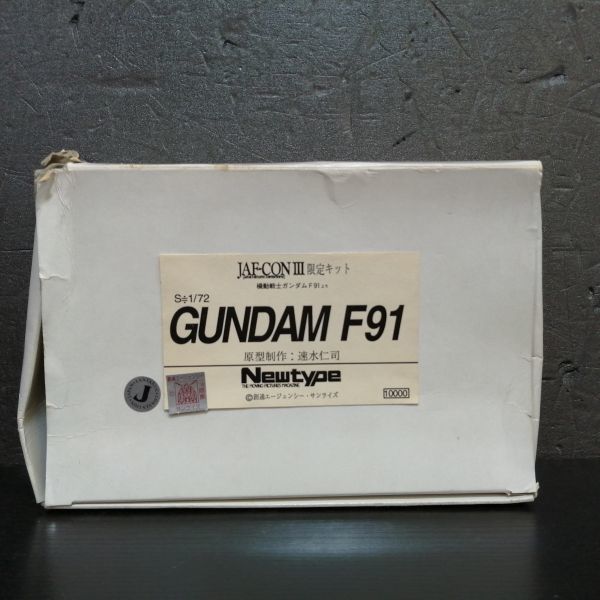 ☆【送60】1円～ 現状品 JAF-CON Ⅲ 限定キット 1/72 ガンダム F91